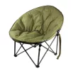 Carp Academy Moonchair Armchair 100x100cm