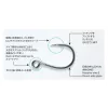 Decoy JS-1 Jigging Single Seargent N #8/0 Eyed Barbed Single Predatory Fish Hook 2pcs