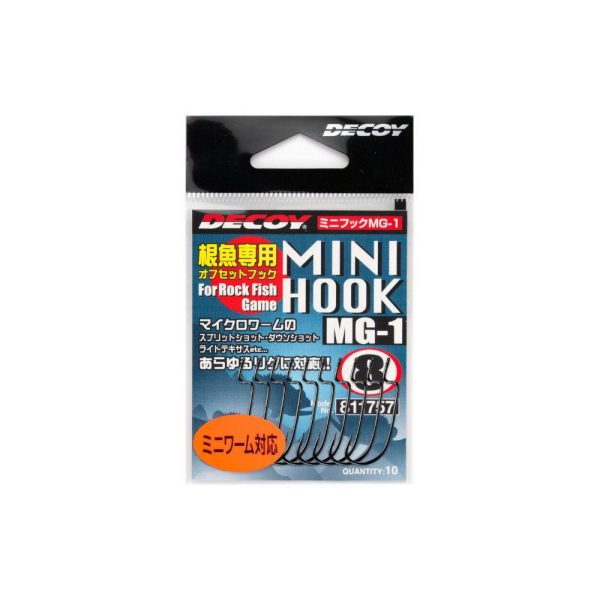 Decoy Mini MG-1 8 Offset Hook 10pcs