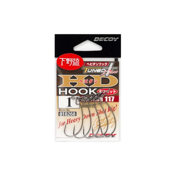Decoy Worm 117 HD 1 Offset Hook with Swivel 5pcs