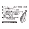 Decoy DS-8 Sinker Type Drop 18gr Drop Shot Lead 4pcs
