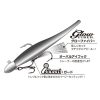Decoy TH-4 Tachi Chaser Glow #1 Trailer Hook 3pcs