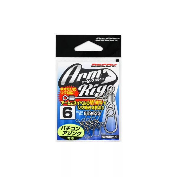 Decoy SN-12 #2 Snap #6 Arm Rig Swivel 4pcs