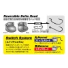 Decoy DS-13H Switch Head Heavy 18gr Jig Head Lead 3db