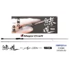 Major Craft Aji-Do 5G AD5-S682M EX.Fast 2.03m 0.6-5gr 2-Piece Spinning Rod