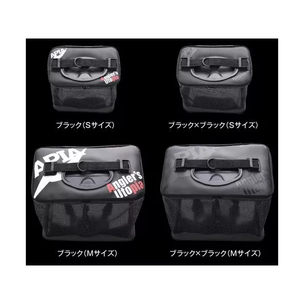 Apia Pakasuka Live Fish S 31x28x34cm Black Fish Bag