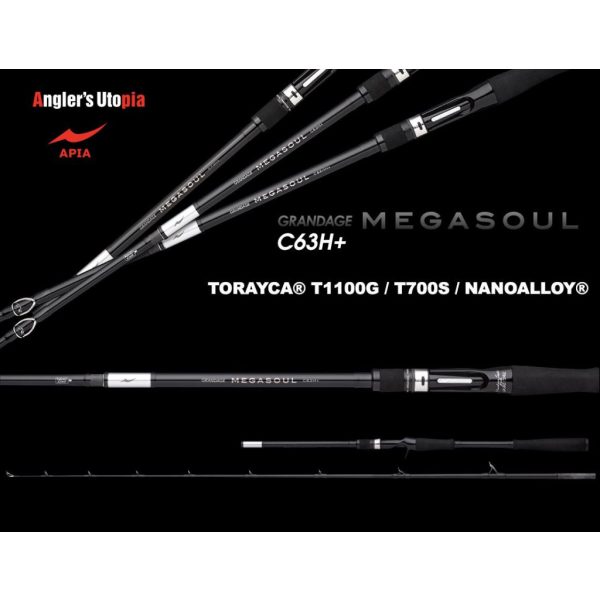 Apia Grandage Naval Megasoul 63H+ Cast 1.905m Max 150gr 2-Piece Spinning Rod
