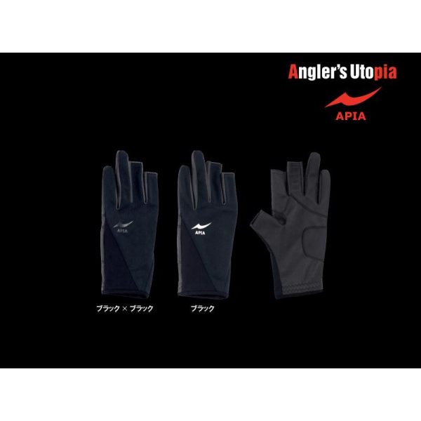 Apia Finger Cut Glove Black Glove 2XL