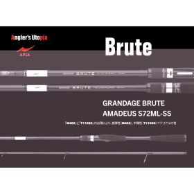   Apia Grandage Brute Amadeus S72ML-SS 2.18m 3-14gr 2-Piece Spinning Rod