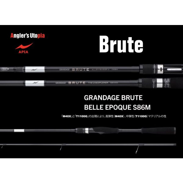 Apia Grandage Brute Belle Epoque S86M 2.59m 5-32gr 2-Piece Spinning Rod