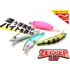 BlueBlue Zepper 80F 8cm 9gr Japan Limited Chameleon Diamond UV Wobbler