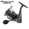 Major Craft Ceana CNS2500HG Front Drag Reel