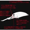 Duo Realis Crank G87 20A G-FIX 8,7cm 35,5gr ACC3028 Mat Chart Floating Wobbler