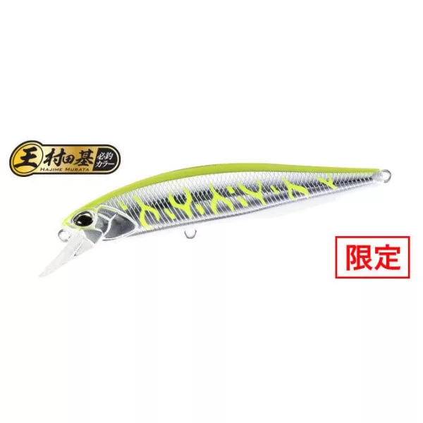Duo Realis Jerkbait 100F 10cm 13,7gr ASAZ398 C Yellow Silver Tiger Floating Wobbler