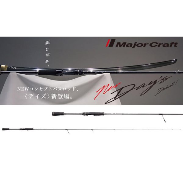 Major Craft Days DYS-68L Fast 1,98m 1,7-7gr 2 Piece Spinning Rod
