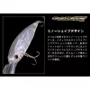 Evergreen Gold Digger 600 11.0cm 32.5gr #258 Reservoir Ayu Wobbler