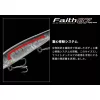 Evergreen Faith 87 8.7cm 8.5gr #253 American Shad Wobbler