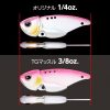 Evergreen Little Max TG Muscle 5,0cm 14,0gr #602 Big Bite Chart Blade Lure