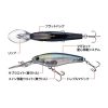 Evergreen Gran Searcher 6.5cm 8gr #368 Trick Shad Wobbler