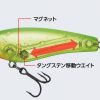 Evergreen Gran Searcher 55 5.5cm 5.2gr #602 Big Bite Chart Wobbler
