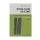 Korum Glide - Stick Float Silicone Silicone tube