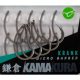 Korda Kamakura Krank size 6 - bojlis hook
