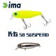 Ima K-Fat 58 Suspend 5.8cm 8gr 007 Haku Wobbler