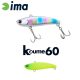 Ima Koume Vibration 60 6cm 11gr 103 Mat Chart Wobbler