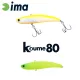 Ima Koume Vibration 80 8cm 15gr 103 Mat Chart Wobbler