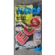 Maros Mix Mussel Groundbait 1kg