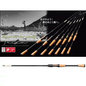   Megabass Triza F2-70XSTZ Lopros 213cm 0.9-7gr 3 Piece Spinning Rod