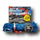 Magnet Fishing 410 kg Extra Gift Box Set