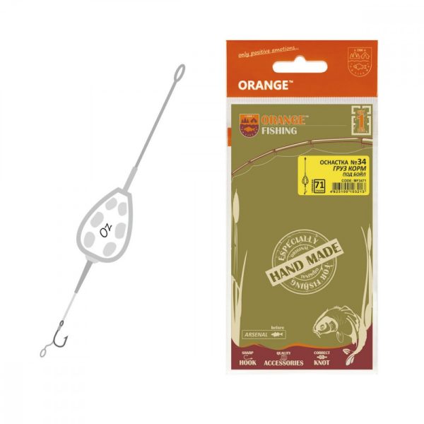 LIFE-ORANGE RIG LEAD FEED, (1 HOOK, FOR BOILIES, # 4), 71G BOJLIS FITTINGS - Fittings