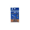 Major Craft Otoku BB Swivel #2 Swivel 10pcs