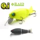 Raid G.I. 9.4cm 35gr 001 Sikkoku Wobbler