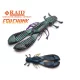 Raid Egu Chunk 8.9cm 020 Dark Cinnamon Blu Flk Beetle Imitation 6pcs