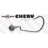 Sakura CHEBU JIGHEAD JIG head 5/0 - 14gr - 3pcs - Cheburaska