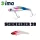 Ima Schneider 28 7,3cm 28gr 017 Red Head Pearl OB Lure