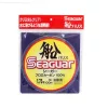 Seaguar Fune Harisu 0.205mm 100m Fluorocarbon Main Line