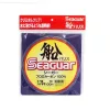 Seaguar Fune Harisu 0.285mm 100m Fluorocarbon Main Line
