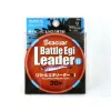 Seaguar Battleegi Leader 0.205mm 30m Fluorocarbon Leader Line
