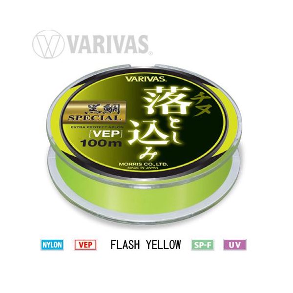 Varivas Kurodai Special Vep Mono Flash Yellow 100m #3 0.285mm Monofilament Main Line