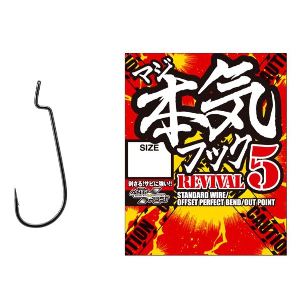Varivas Offset Nogales Maji Revival 5 #2/0 Eyed Barbed Offset Hook 7pcs