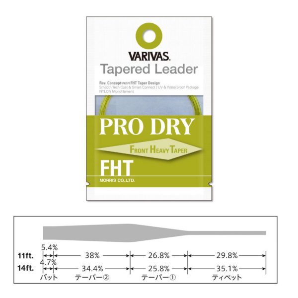 Varivas Tapered Leader Pro Dry FHT 3X 3.35m 0.205-0.45mm Fly Fishing Leader