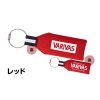 Varivas Floating Keychain VAAC-62 Red