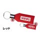 Varivas Floating Keychain VAAC-62 Red