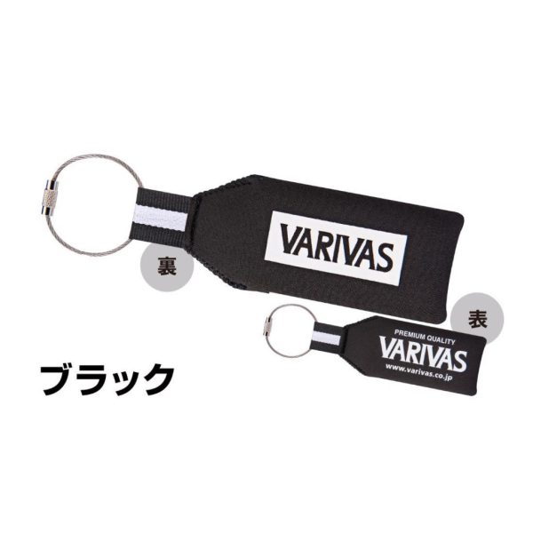 Varivas Floating Keychain VAAC-62 Black