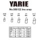 Yarie 558 Ez Line Snap 22lb 0 Snap 11pcs