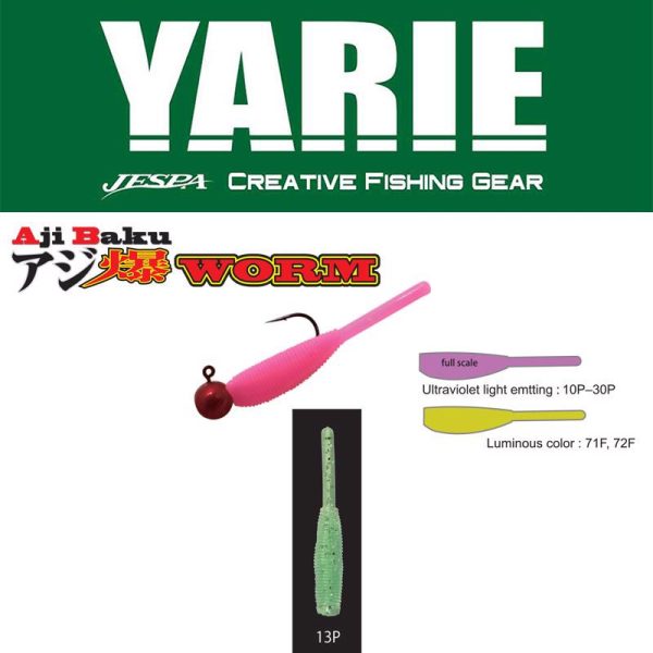 Yarie Ajibaku Worm 690 3cm 13P Clear Green Rubber Lure 10pcs