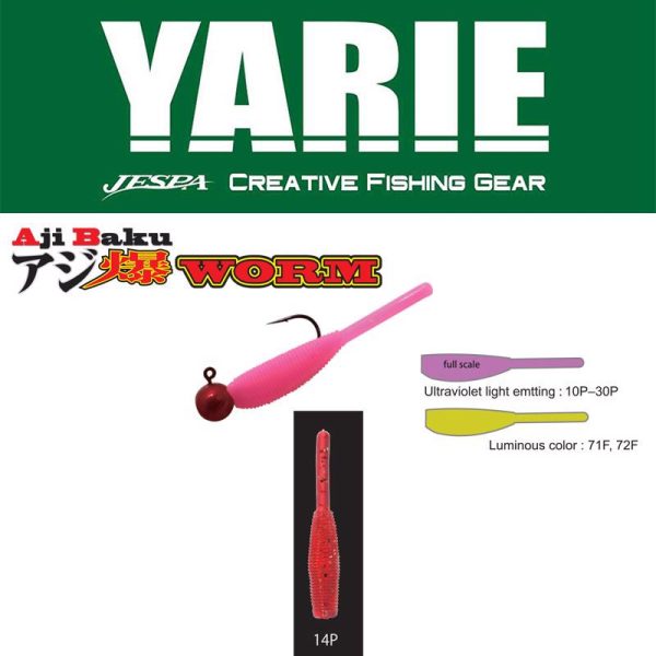 Yarie Ajibaku Worm 690 3cm 14P Clear Red Rubber Lure 10pcs